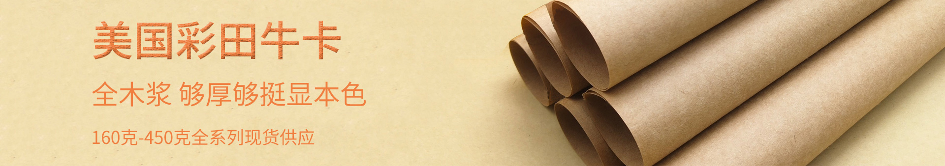 91海角精国精产拍厂商